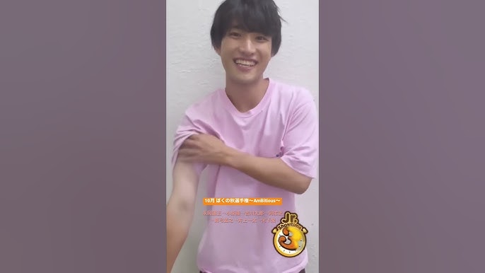 厳選💜選手権 ぼくの秋選手権‼️小柴陸くんは何を言ってるのかよく分かりません☺️#関西ジャニーズjr #関ジュ #ambitious #islandtv  #アイランドtv #島動画 #小柴陸 - YouTube