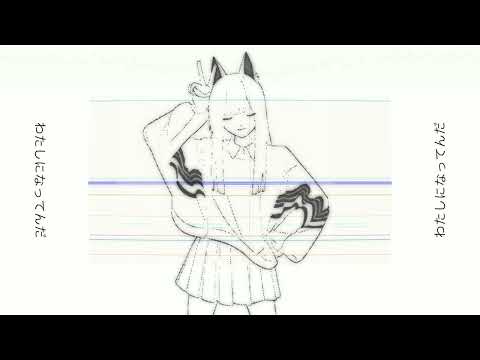 Catchy !? / r-906 feat. Ci flower (横側 Remix)