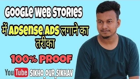 Google Web Stories में AdSense Ads लगाने का तरीका  | How to Place AdSense Ads in Google Web Stories