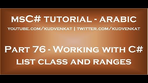 Working with C# list class and ranges in arabic