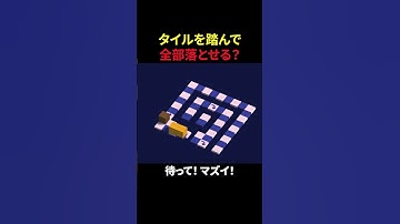 無料のパズルゲームTilted Tiles ※レベル16は一瞬でクリアしたのでべっつりカット