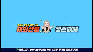 7월 16일 방구석생존!! 해외선물 나스닥100 매매