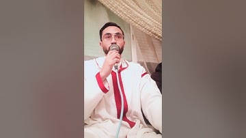 القارئ مطيع كادي تلاوة عذبة في إحدى المناسبات ما تيسر من سورة الإسراء