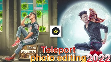 Teleport App ||  Teleport Photo Editor || Teleport App Kaise Use Kare || Teleport App Kaise Chalaye