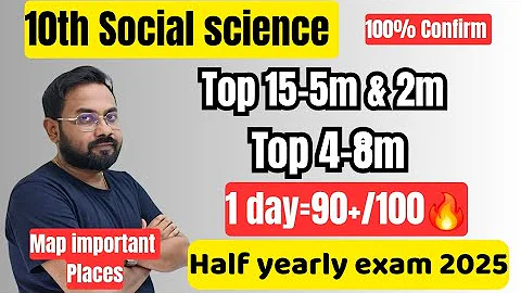 10th Social Science | Last 1 day=90+/100 | Top 15-5m & Top 4-8m-half yearly exam 2025