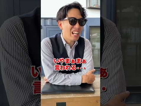 【ネ●ミ講というワードに明らかに動揺する怪しいビジネス系お兄さん】#shorts