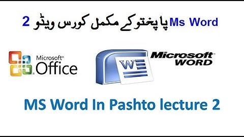 2.MS Word in Pashto | File Menu | Templates, Open New Document, Save, Save As, Convert to Pdf format