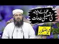علماء دیوبند کی تصنیفی خدمات Ulma E Deoband Ki Khidmat علماء دیوبند کی تصنیفی خدمات Ulma E Deoband Ki Khidmat