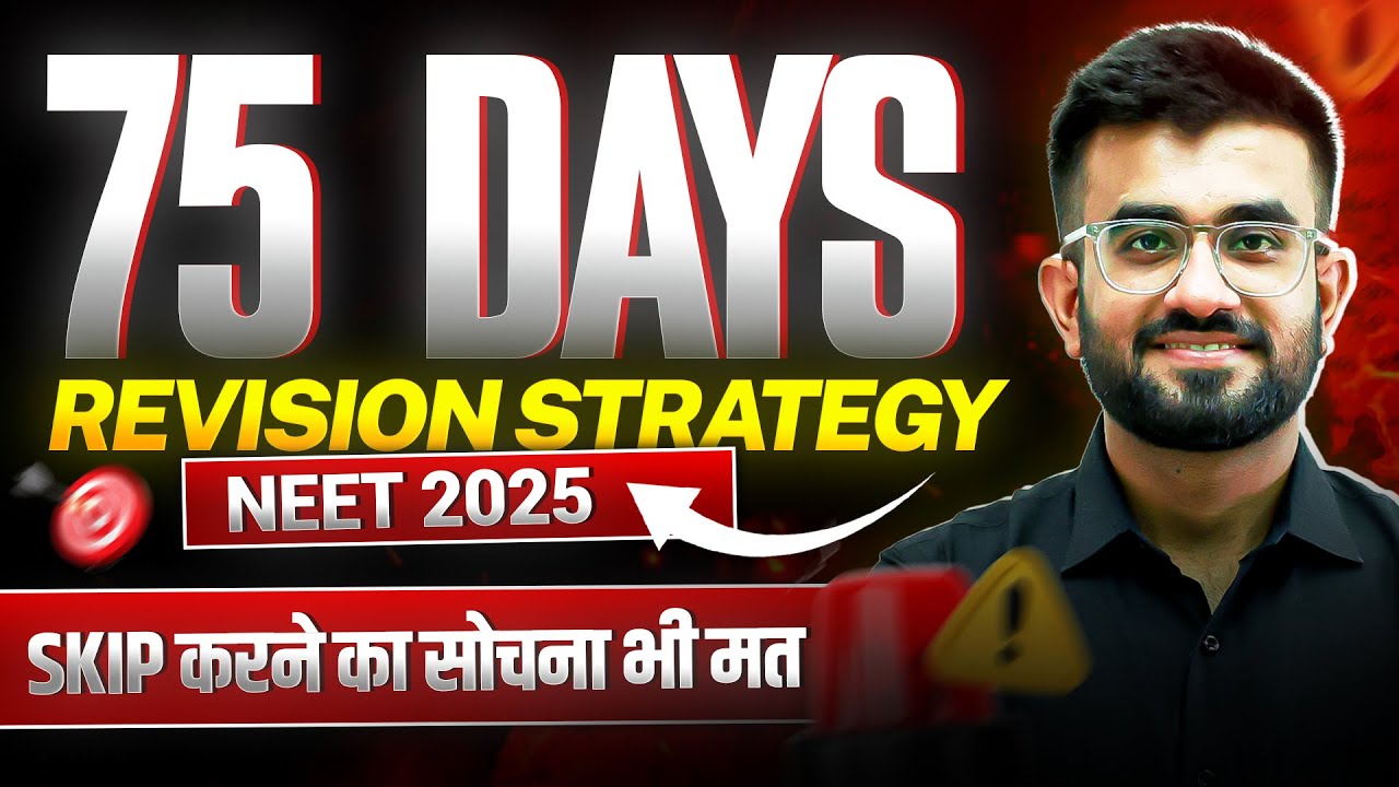 75 Days Revision Strategy for NEET 2025 | Success Strategy! - YouTube