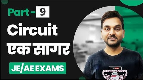 Circuit एक सागर I Part-9 I Foundation Of Circuit Theory I Colour Coding Resistance  I Rajkamal Sir I