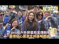 黃博獲粉絲租大螢幕宣傳新歌 現身應援活動太親切搞喊粉絲