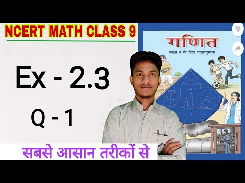 Ncert class 9