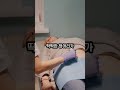 253  자주 체하면 담적일 수 있어요    https://youtube.com/shorts/w3MR2vrf