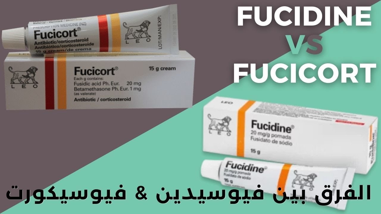 fucidin ή fucicort για τσιμπηματα