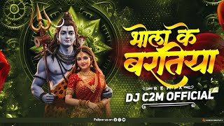 Bhola Ke Baratiya !! Savan Special 2k25 !! Dj Remix Song !! Dj C2M 