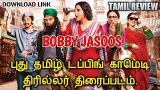 Bobby Jasoos 2014 New Tamil Dubbed Movie Review In Tamil | New Detective Thriller Comedy Movie |