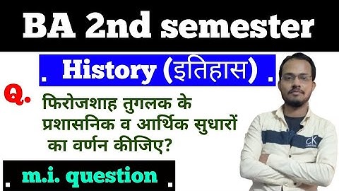 BA second semester history (इतिहास)important question theorycal unit-1 by Bablu sir