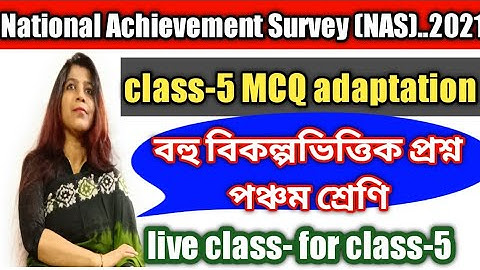 class-5 national achievement survey mcq exam -NAS
