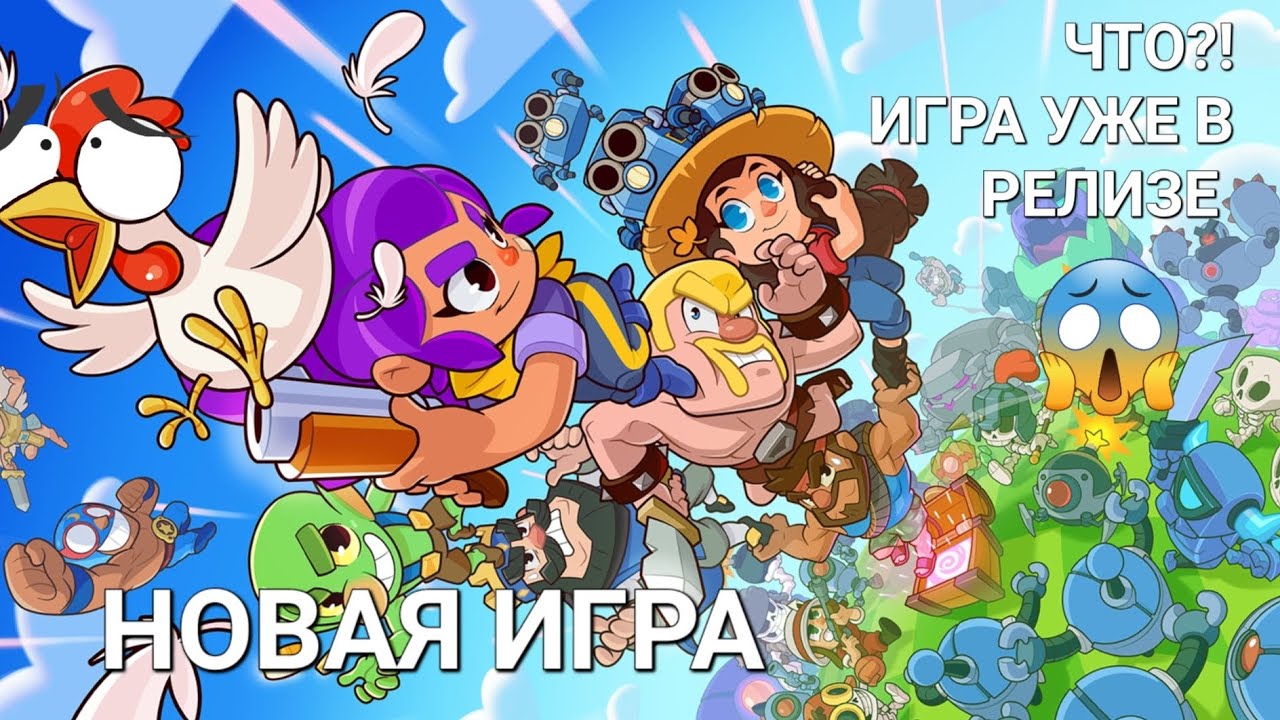 СКВАД БАСТЕРС 😱 ИГРА УЖЕ В ГЛОБАЛЬНОМ РЕЛИЗЕ! | FoxGun Squad Busters