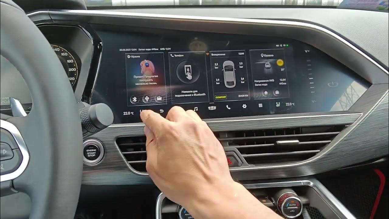 Geely custom прошивка