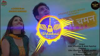 Lillo Chaman Remix | DhakadBeatsMusic | Latest DJ Song chords