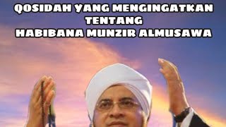 SHOLAWAT YANG DISUKAI HABIB MUNZIR!!! MARHABAN YA SYAHRU RAMADHAN | MR JAKARTA