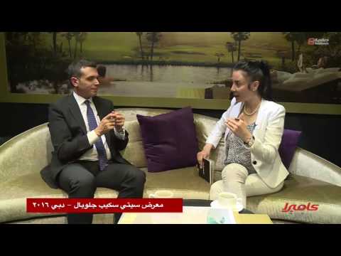 لقاء خاص مع زياد الشعار العضو المنتدب لشركة داماك العقارية من داخل سيتي سكيب بدبي