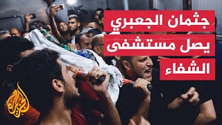 شاهد | تشييع جثمان تيسير الجعبري القيادي في حركة الجهاد الإسلامي