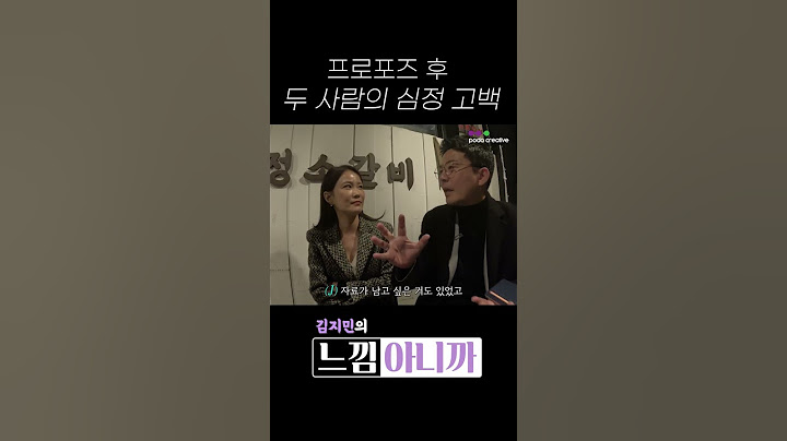프로포즈 그 이후..!? #shorts