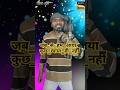 जब_से_हम_आया_कुछ_खाया_ही_नहीं_ll_Indian_Idol_Video_#himeshsong_#comedy_#indianidolseason14 #shorts