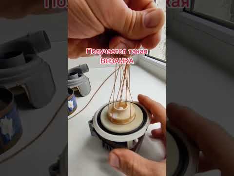 Лайфхак, разборка насоса от посудомойки Bosch, #bosch,#насос, #лайфхак,#super