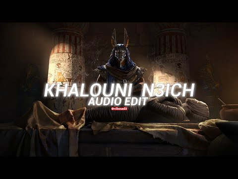 Khalouni n3ich - Najwa Farouk [edit audio]