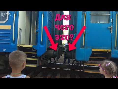 ДЛЯ ЧЕГО НУЖЕН БУФЕР ПАССАЖИРСКОГО ВАГОНА.