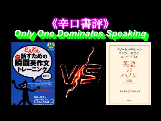 東進 渡辺勝彦也先生 難度別システム英語 文法編Ⅲ - YouTube