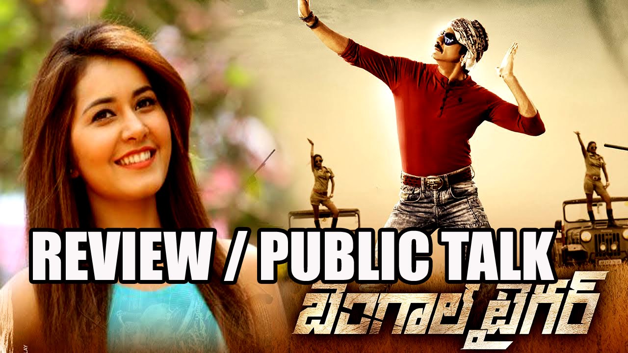 Bengal Tiger Movie Review - Ravi Teja, Tamannaah, Rashi Khanna