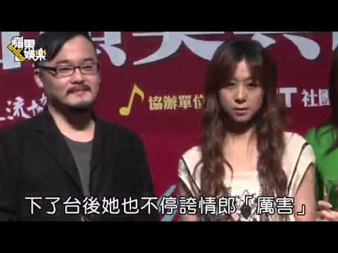 陳綺貞黏情郎領10大專輯獎 蔡健雅熊熊「歇斯底里」---蘋果日報20140624