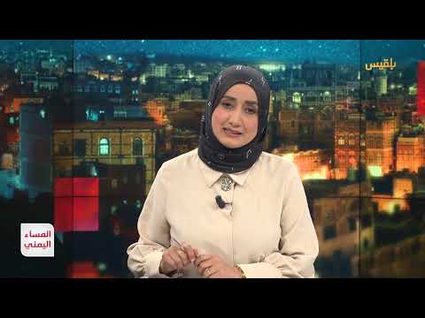 المساء اليمني | غليان شعبي مطلبي في تعز واستجابة صفرية من السلطة المحلية