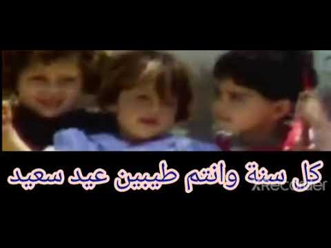 اغنية العيد فرحة صفاء ابو السعود كل سنة وانتم طيبين ٢٠٢١