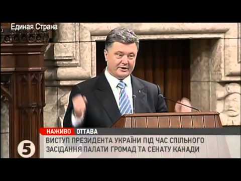 Палата громад і Сенат Канади аплодують стоячи