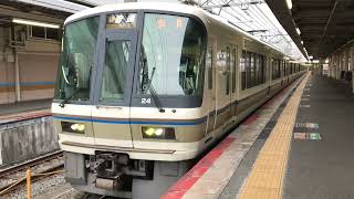 JR奈良線221系(24•MC604編成6両) D普通 奈良行き 京都9番のりば発車