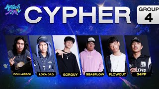 Another World Rap Battle : CYPHER DOLLARBOI, LOKA DAG, GORGUY, SEA9FLOW, FLOWCUT, 34PP