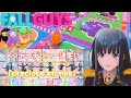 【FallGuys】 「みんなは、子〇〇部屋・・。あ、冷房が効いた部屋に・・」【長谷みこと】【 ゴールデンスパイス】【フォールガイズ】 【GEMS COMPANY】全編