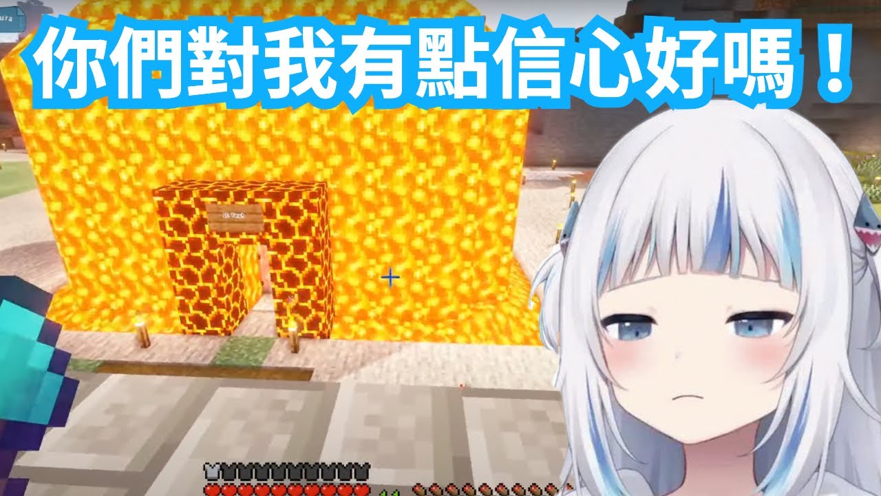 【Gawr Gura】呼～～鯊鯊通過兔田佩克拉的智力測驗啦！！！uwu【Hololive精華】【vtuber 中文翻譯】