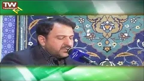 القيامة كاملة - القارئ محمد حسين سعيديان