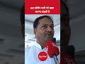 Regional Parties Under Threat? Public Reaction to BJP's Political Strategy