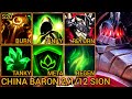 Super Tanky SION Top Lane Is A Climb Machine - China Wild Rift New Build &amp; Runes By Tiarty