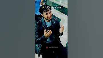Munajat Bibi Fatima S A Ya Zahra Ya Zahra S A Nohay Ayyam E Fatima Shortsvideo 