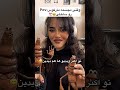 رابرت این شنگو من دوس ندارم😂🪱