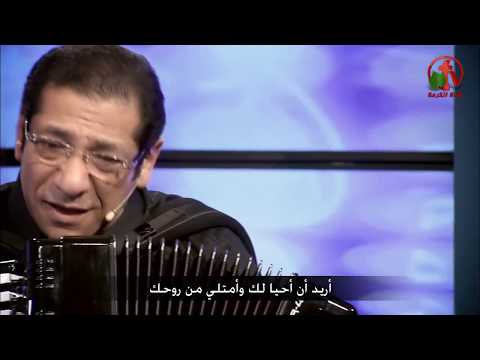 وجهت قلبى نحوك ناصف صبحى