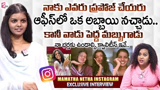 Instagram Fame Mamatha Nethaabout her Marriage | Mamatha Netha Interview | Anchor Manjusha